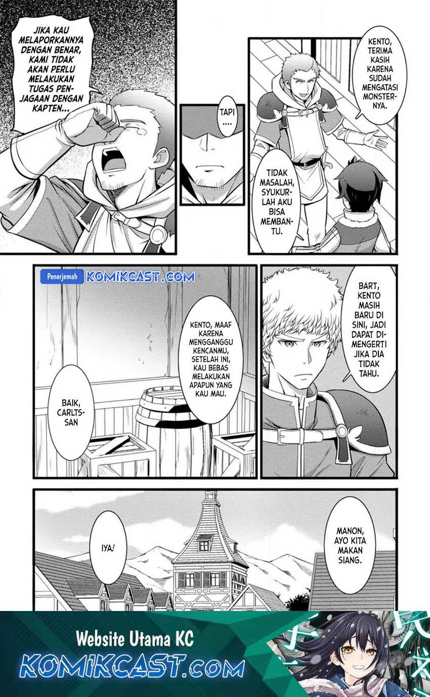 Manga Hazure Hantei kara Hajimatta Cheat Majutsushi Seikatsu Chapter 29 gambar 2