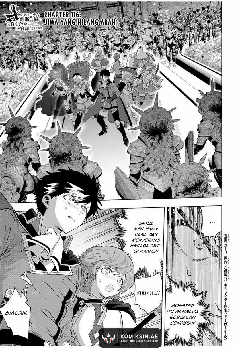 A Rank Party wo Ridatsu Shita Ore wa, Moto Oshiego Tachi to Meikyuu Shinbu wo Mezasu Chapter 116 - Halaman 2