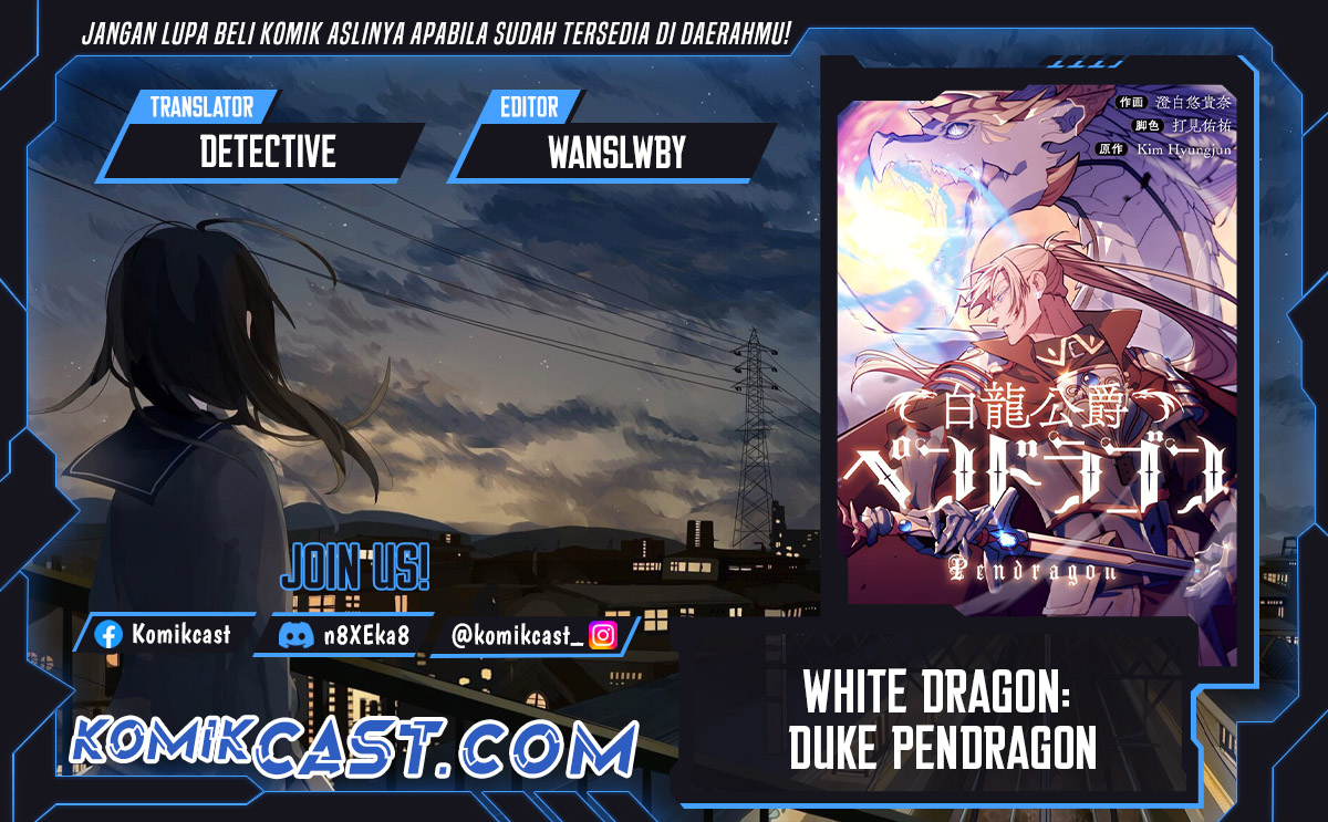 Komik White Dragon Duke: Pendragon Chapter 125 gambar 1