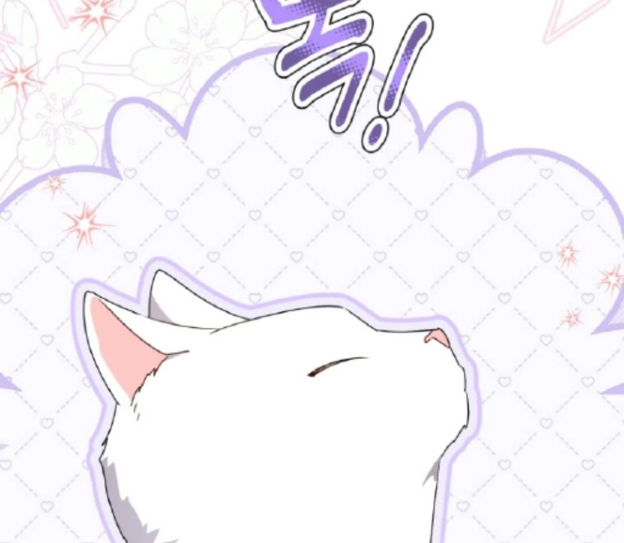 Manhua I Became the Despised Granddaughter of the Murim Family Chapter 85 gambar 2