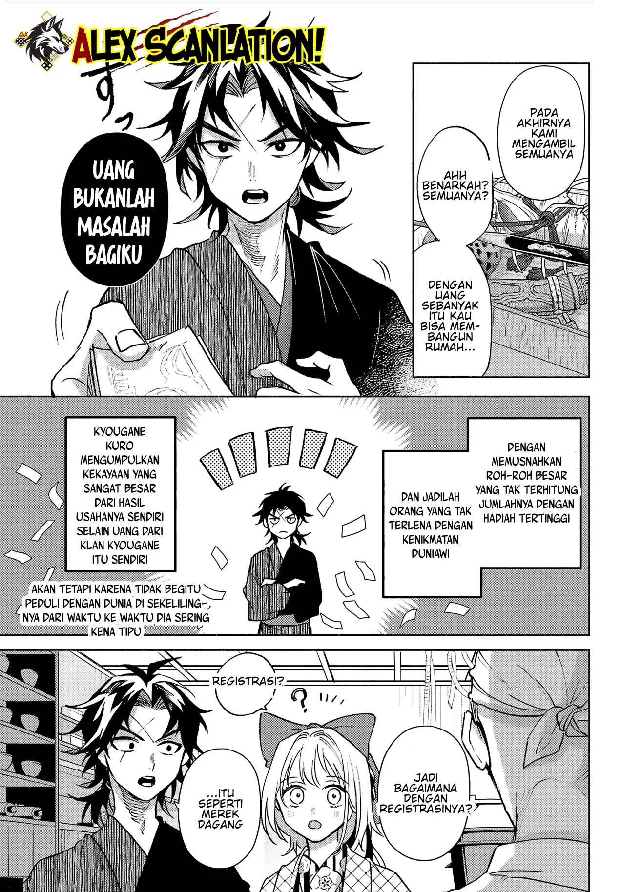 Kyouganeke no Hanayome Chapter 12 - Halaman 11