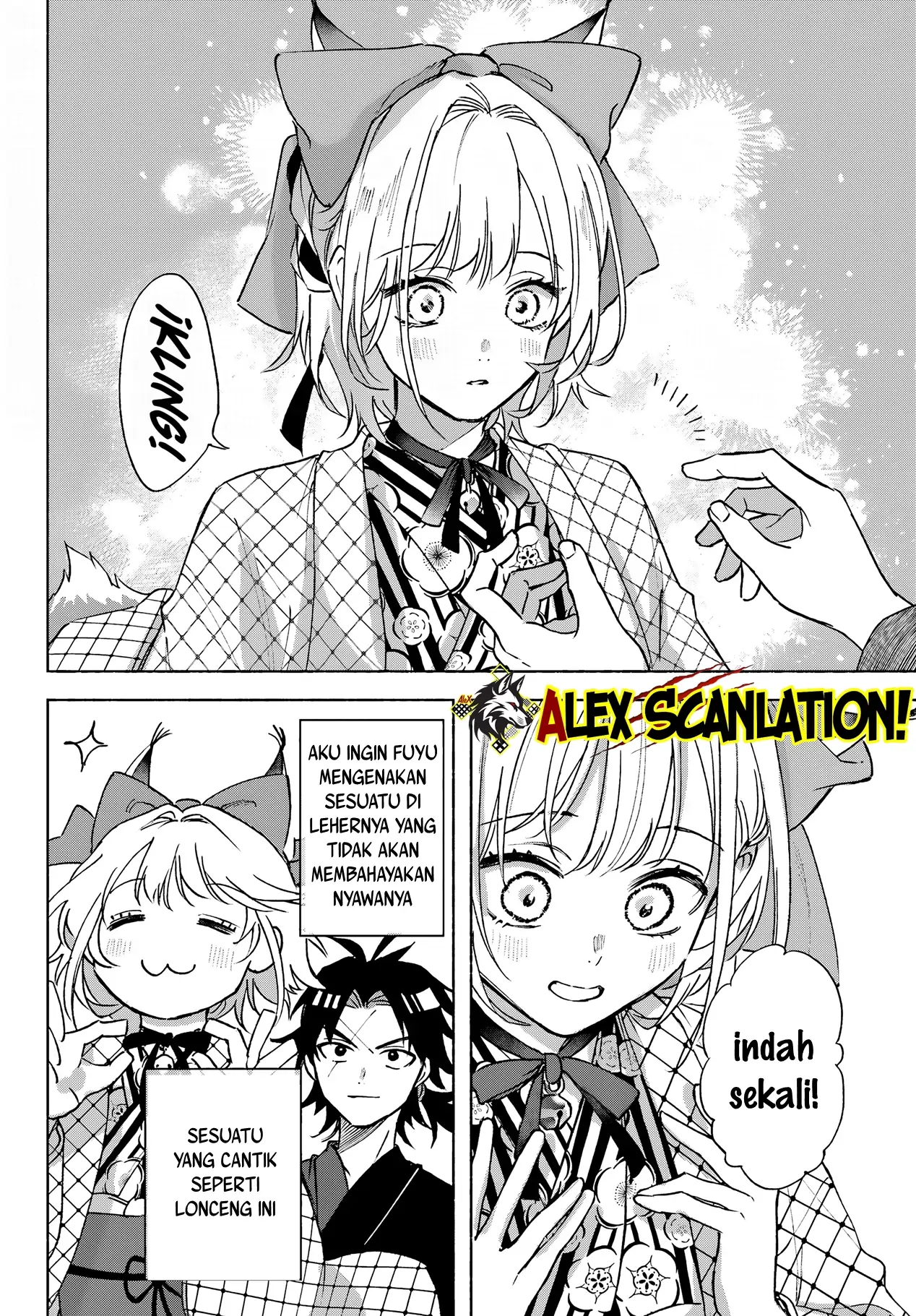 Kyouganeke no Hanayome Chapter 12 - Halaman 14