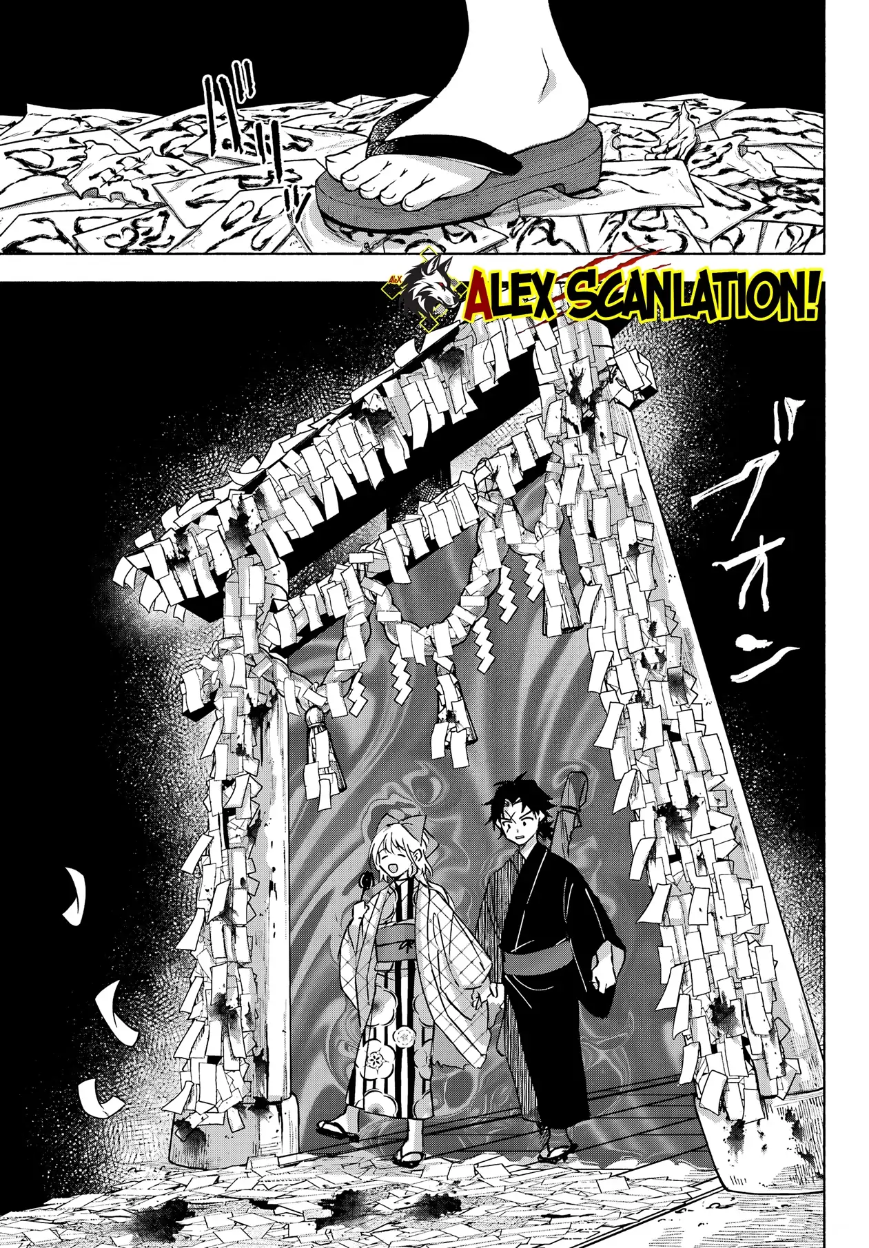 Kyouganeke no Hanayome Chapter 12 - Halaman 17