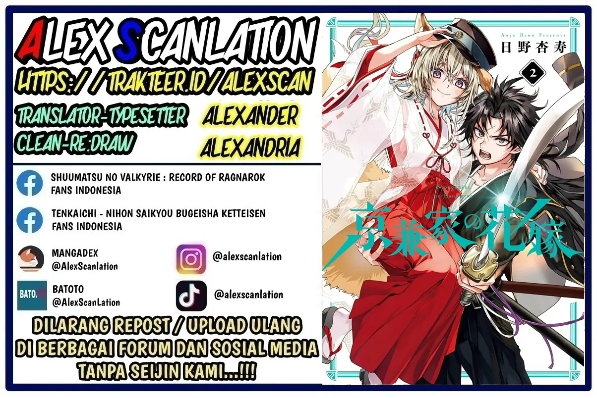 Kyouganeke no Hanayome Chapter 12 - Halaman 2