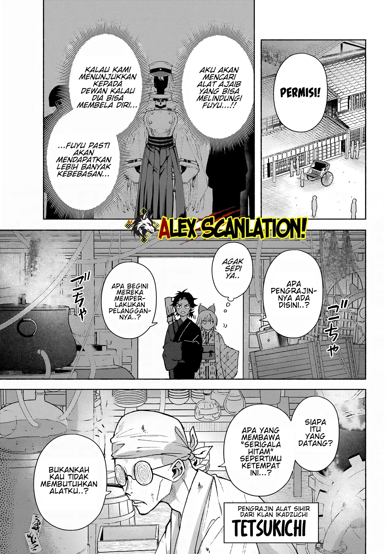 Kyouganeke no Hanayome Chapter 12 - Halaman 5
