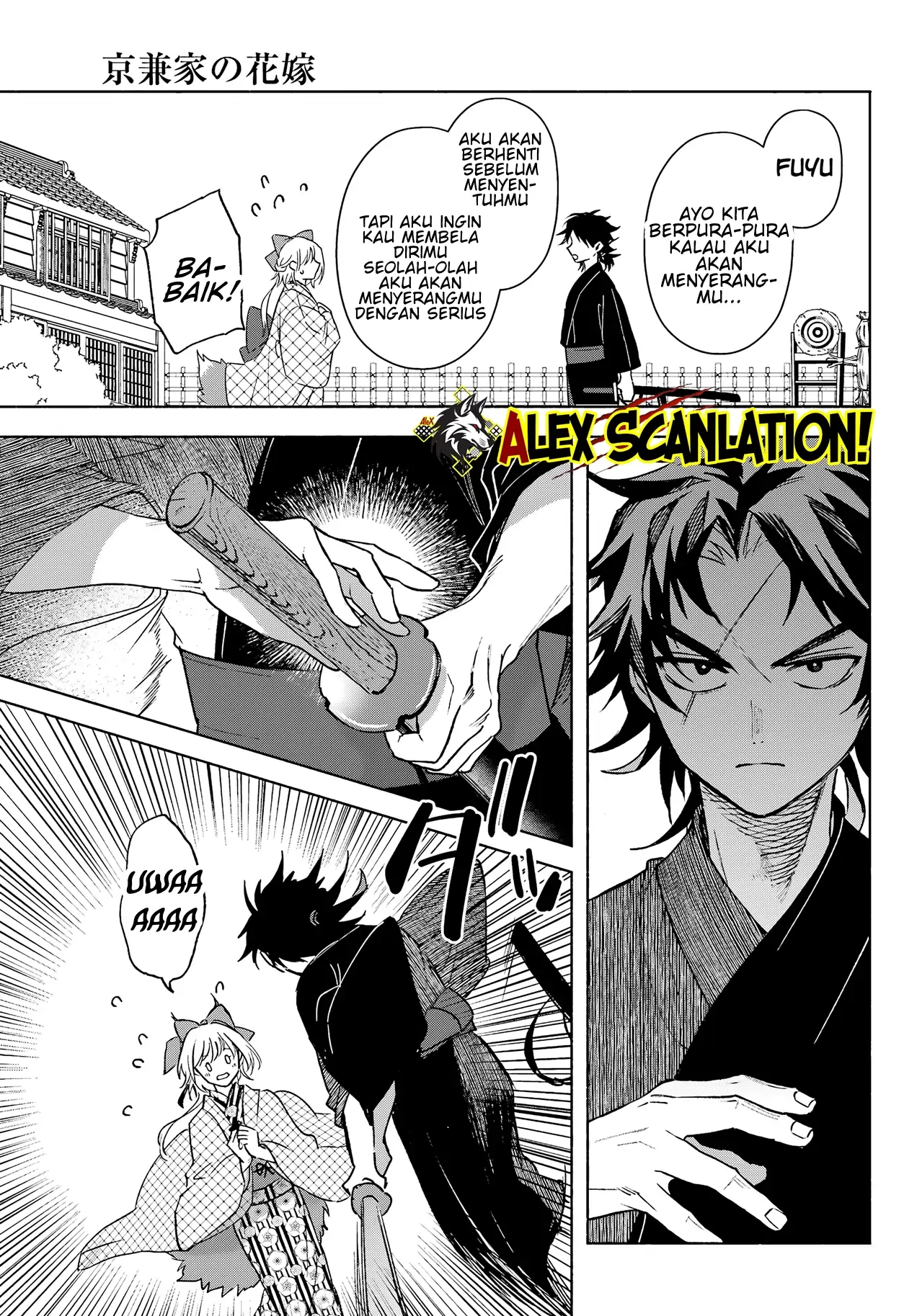 Kyouganeke no Hanayome Chapter 12 - Halaman 7