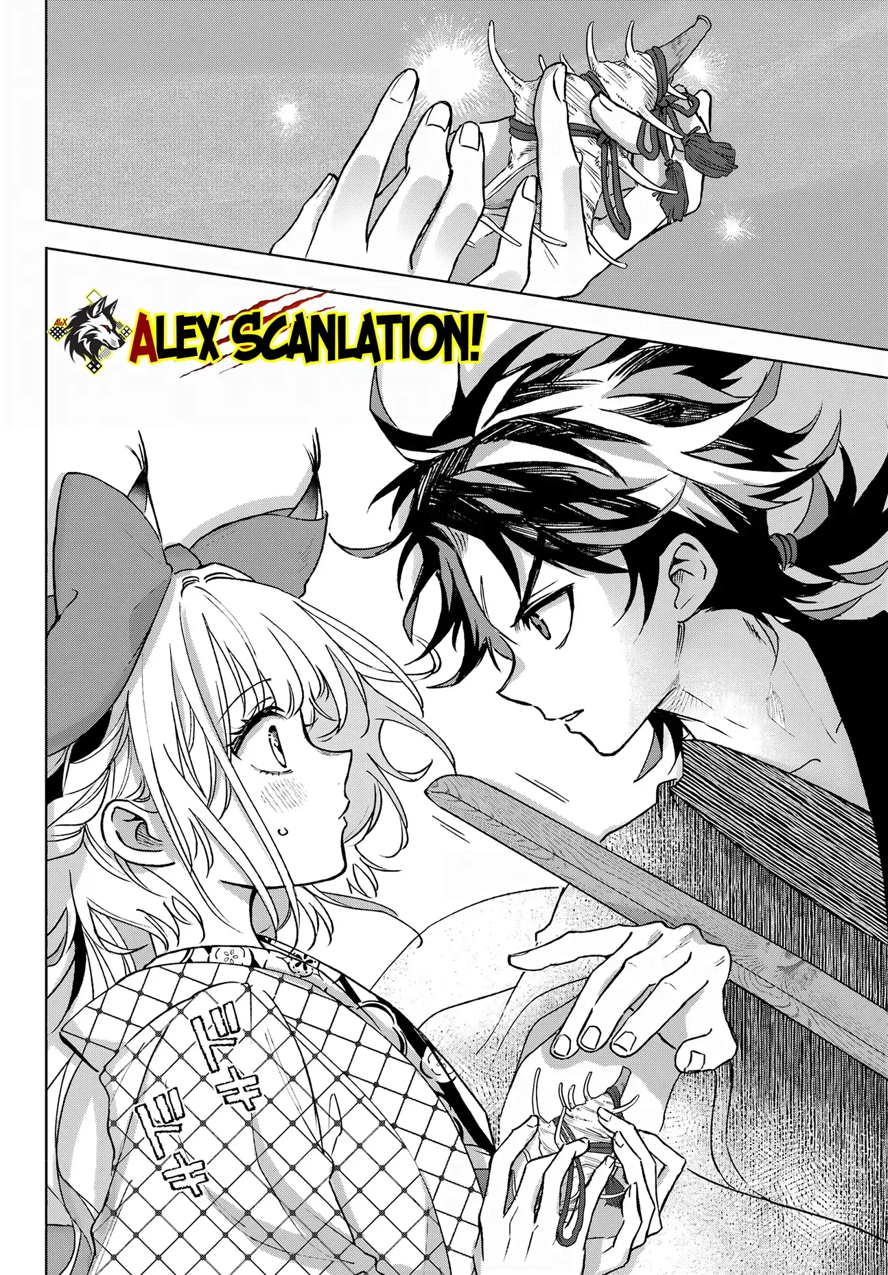 Kyouganeke no Hanayome Chapter 12 - Halaman 8