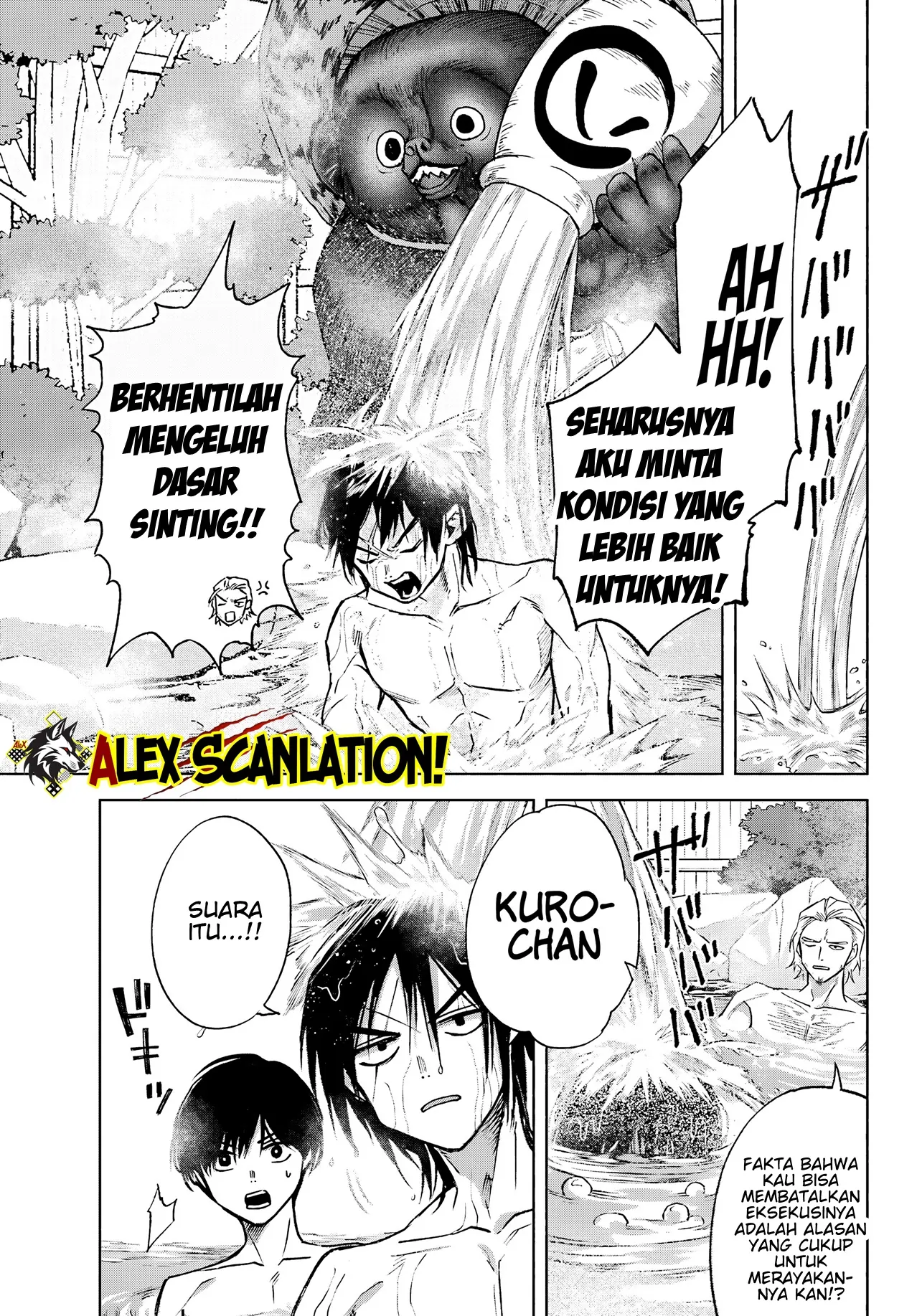 Kyouganeke no Hanayome Chapter 11 - Halaman 15