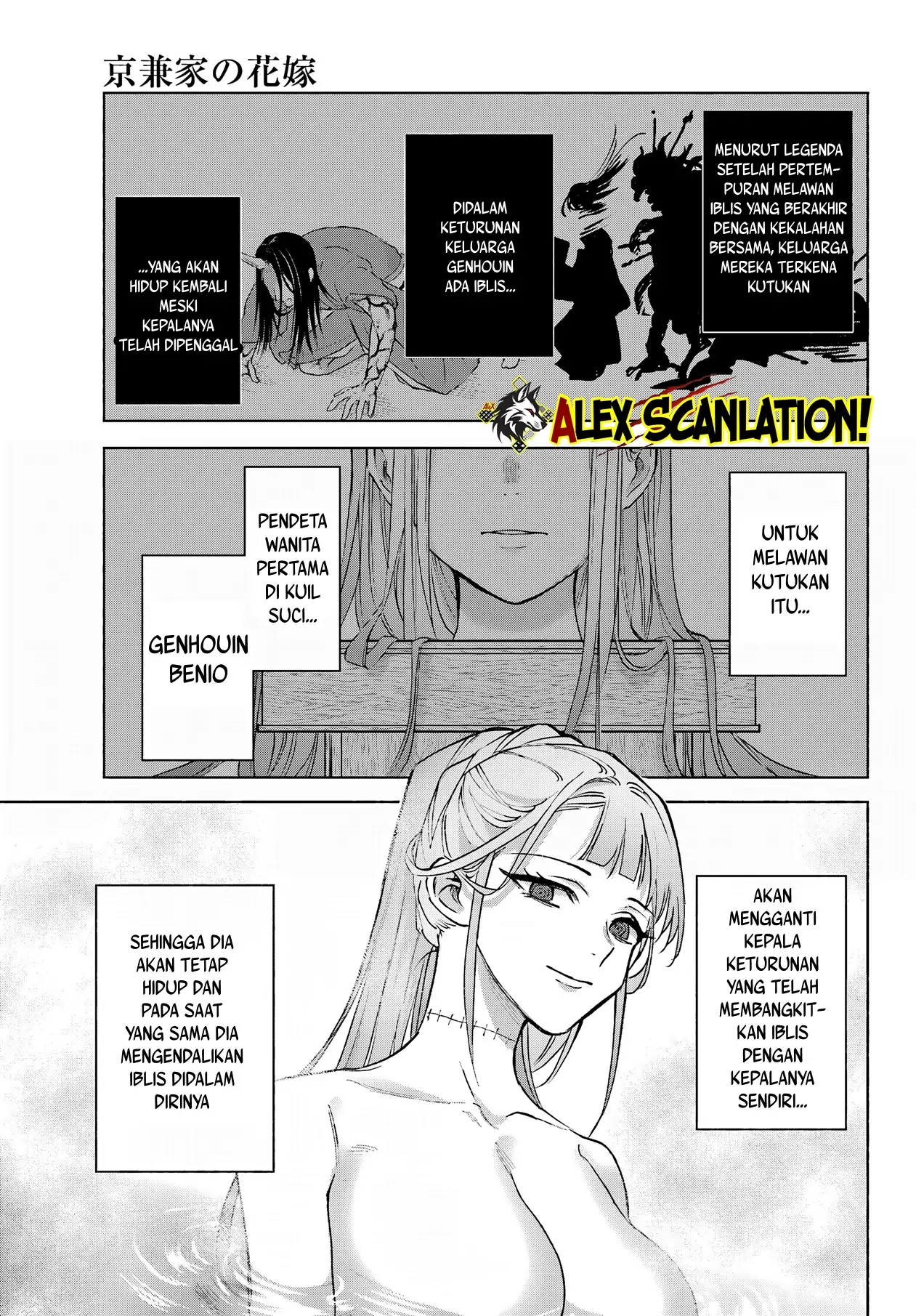 Kyouganeke no Hanayome Chapter 11 - Halaman 23