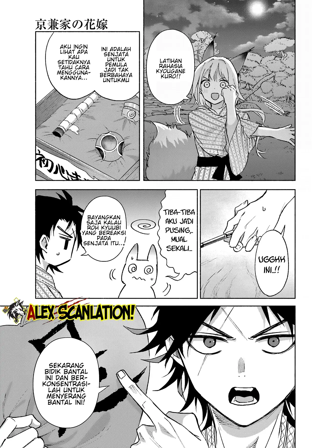 Kyouganeke no Hanayome Chapter 11 - Halaman 29