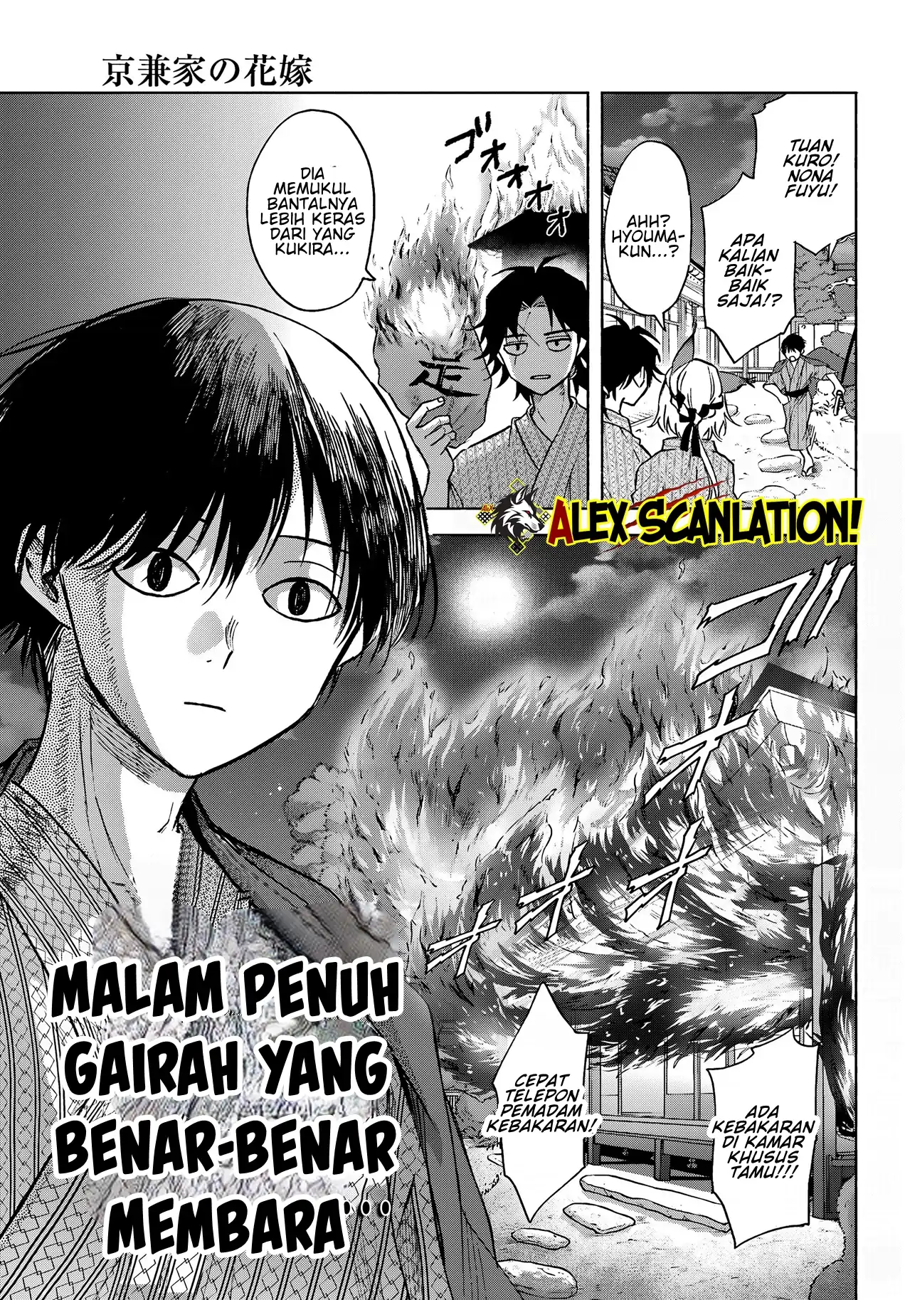 Kyouganeke no Hanayome Chapter 11 - Halaman 31