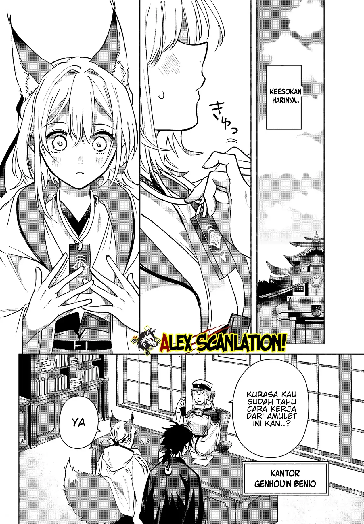 Kyouganeke no Hanayome Chapter 11 - Halaman 32