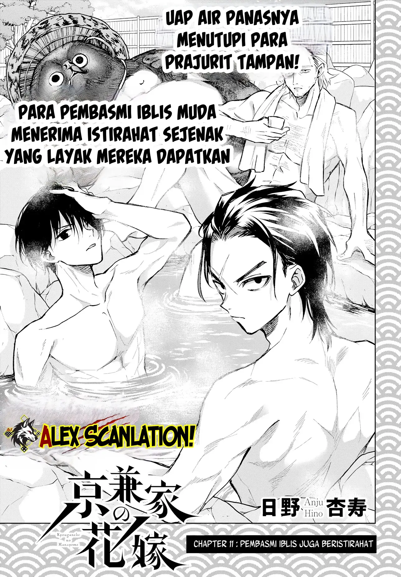 Kyouganeke no Hanayome Chapter 11 - Halaman 5