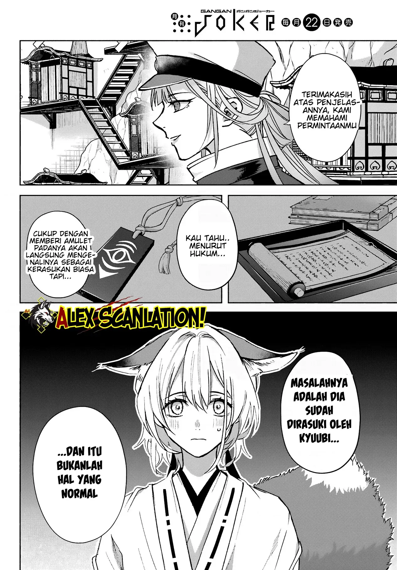 Kyouganeke no Hanayome Chapter 10 - Halaman 10