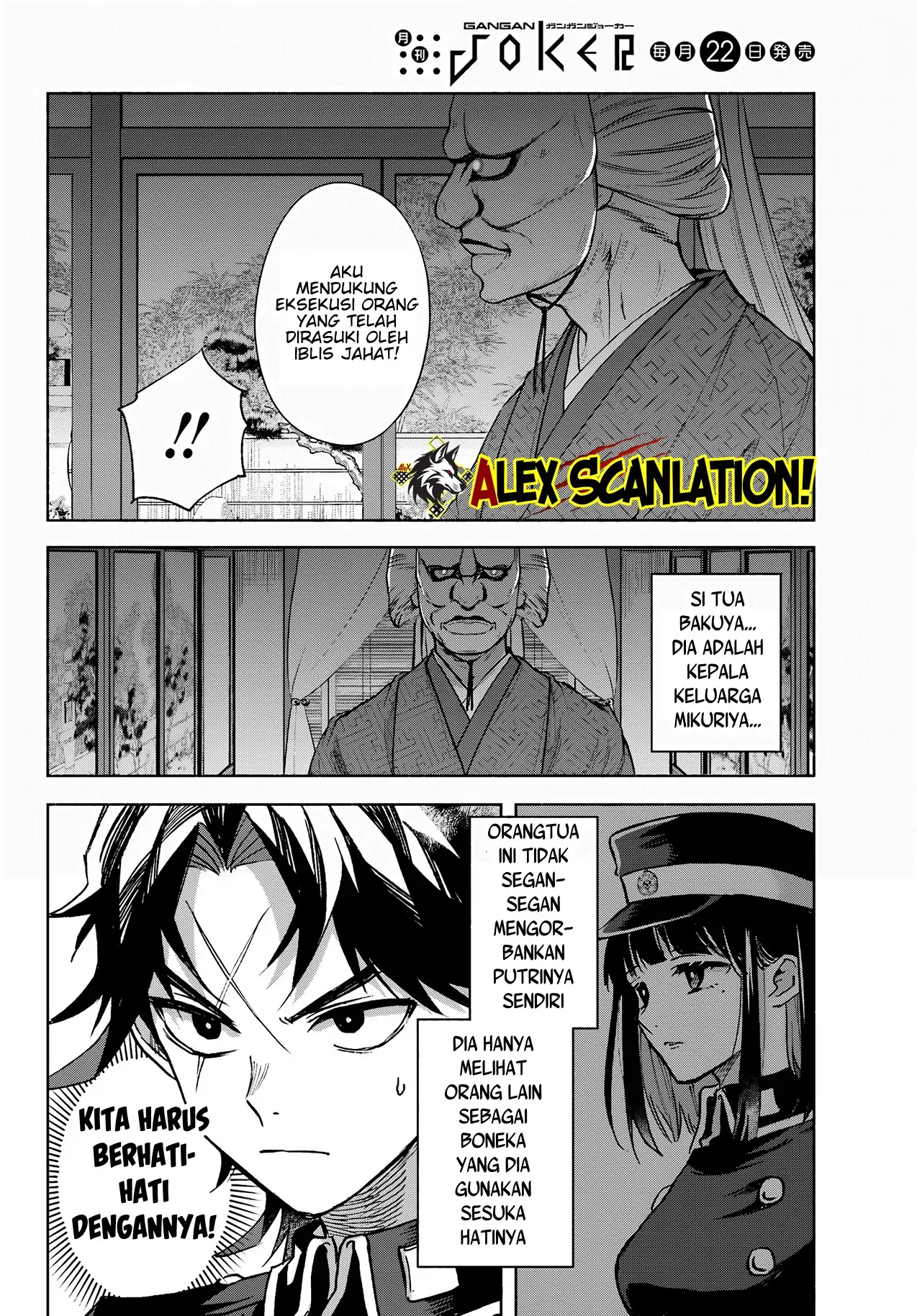 Kyouganeke no Hanayome Chapter 10 - Halaman 12