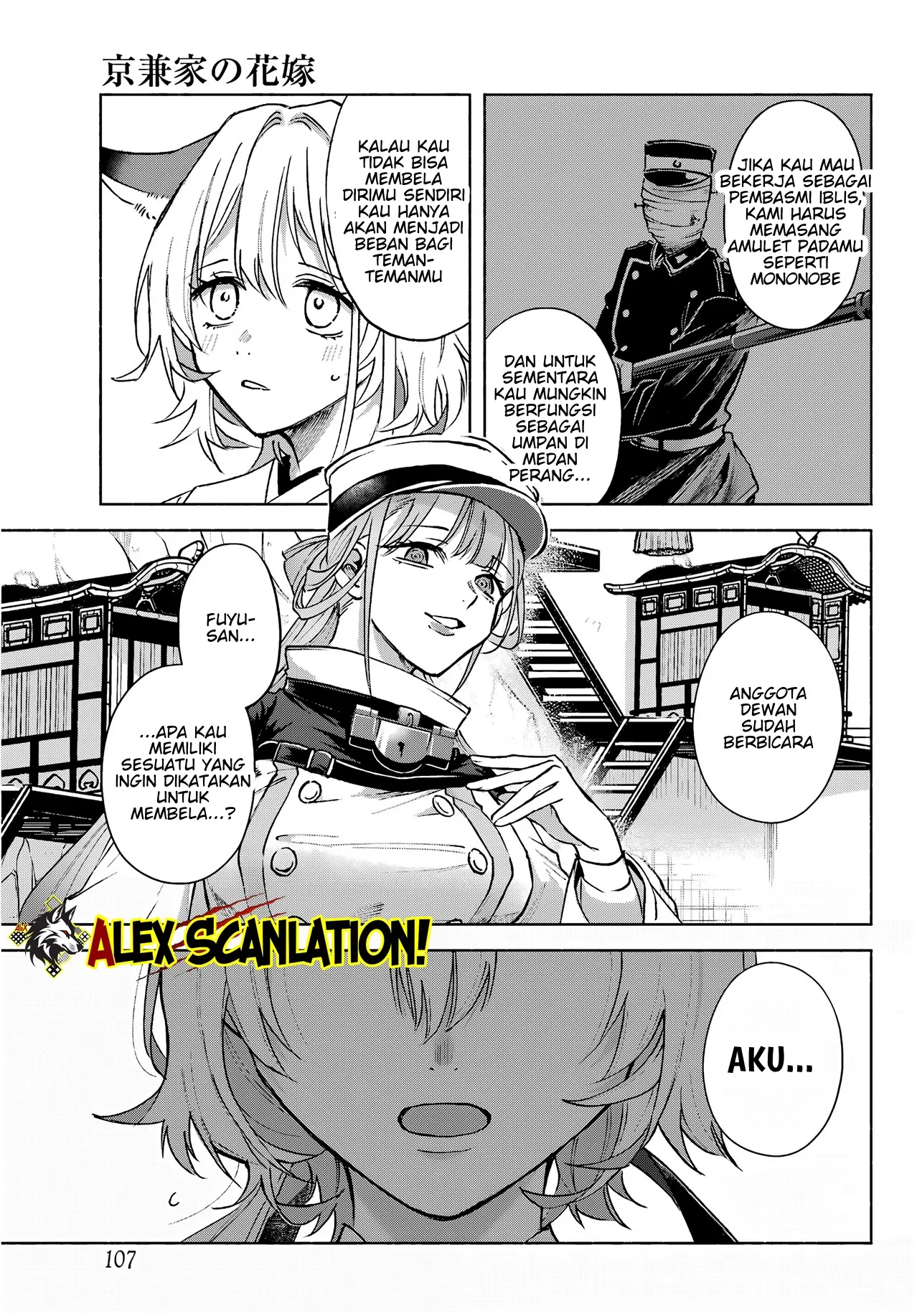 Kyouganeke no Hanayome Chapter 10 - Halaman 15