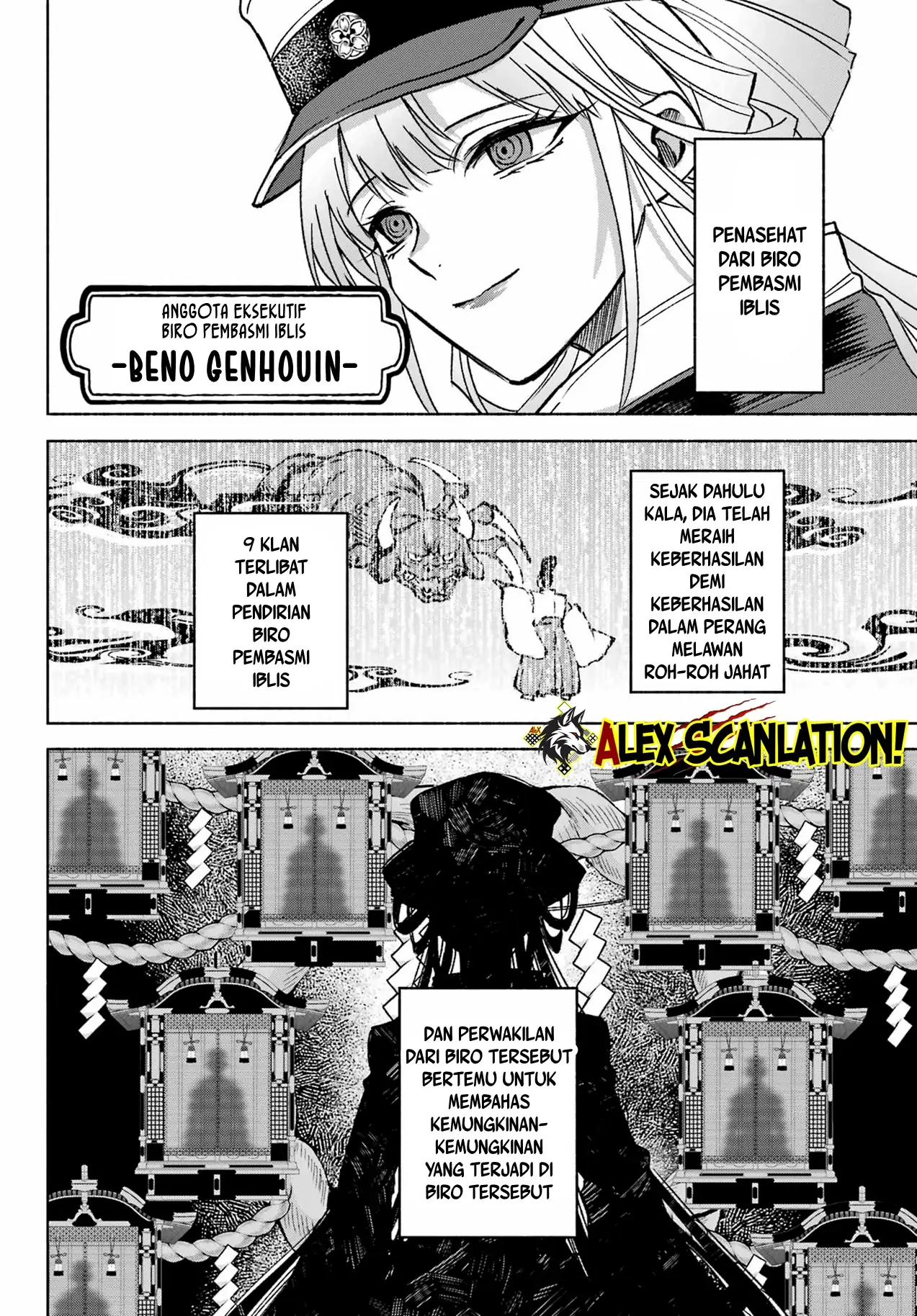 Kyouganeke no Hanayome Chapter 09 - Halaman 10