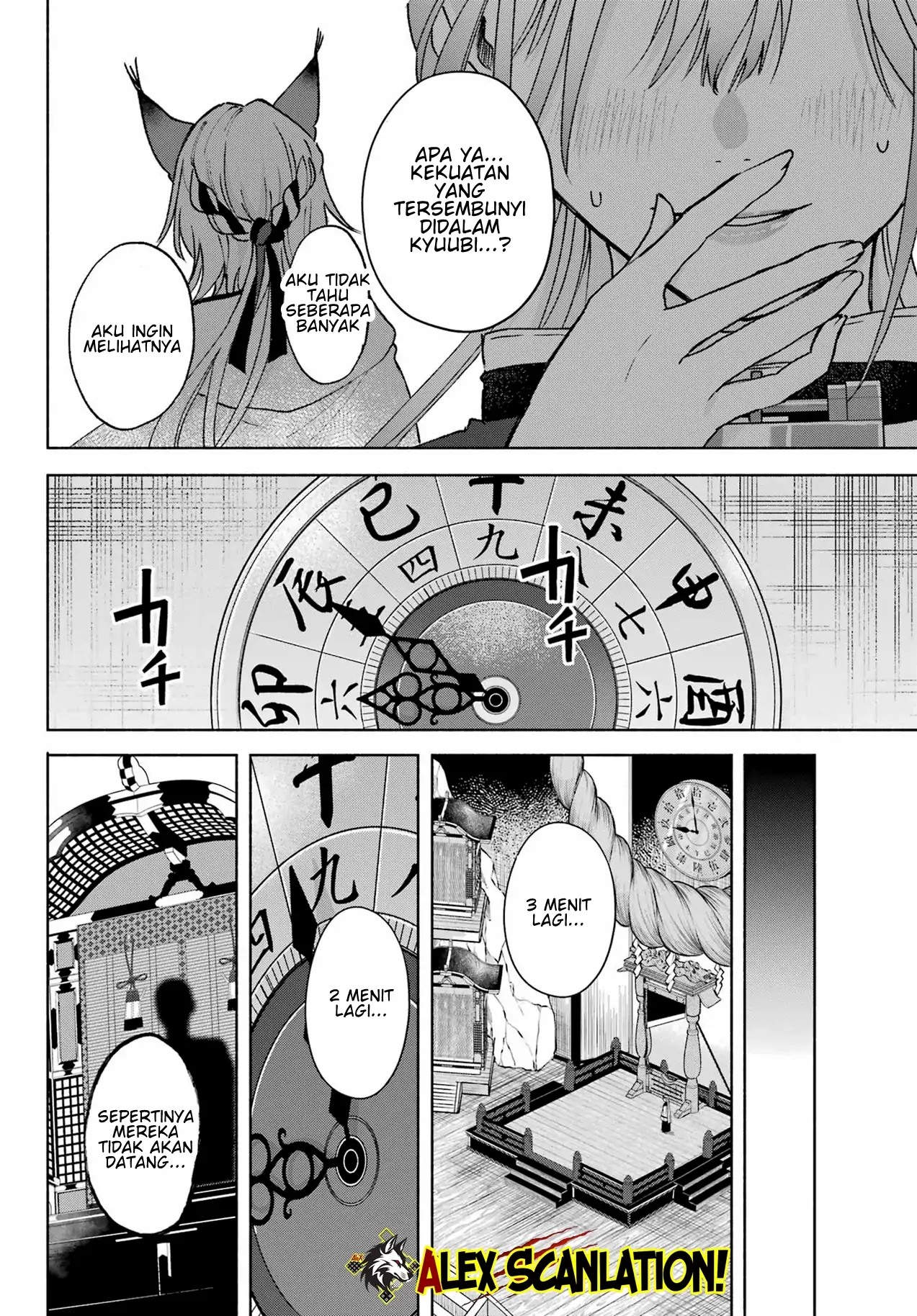 Kyouganeke no Hanayome Chapter 09 - Halaman 14