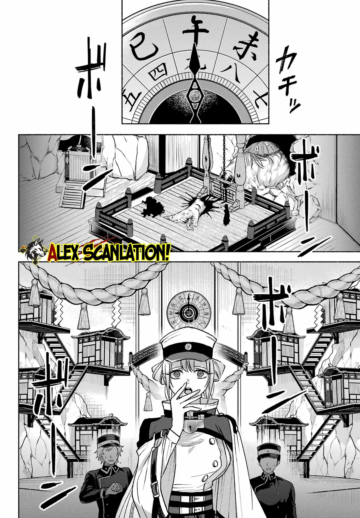 Kyouganeke no Hanayome Chapter 09 - Halaman 17