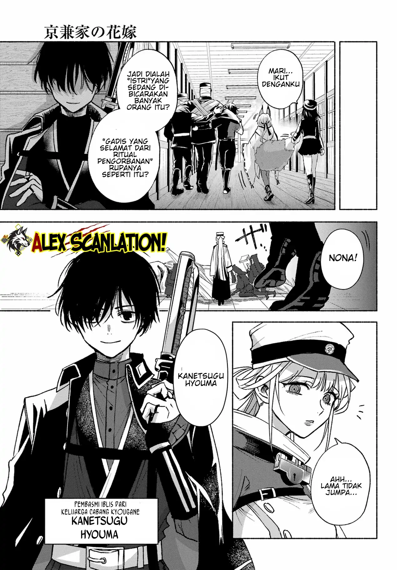 Kyouganeke no Hanayome Chapter 09 - Halaman 20