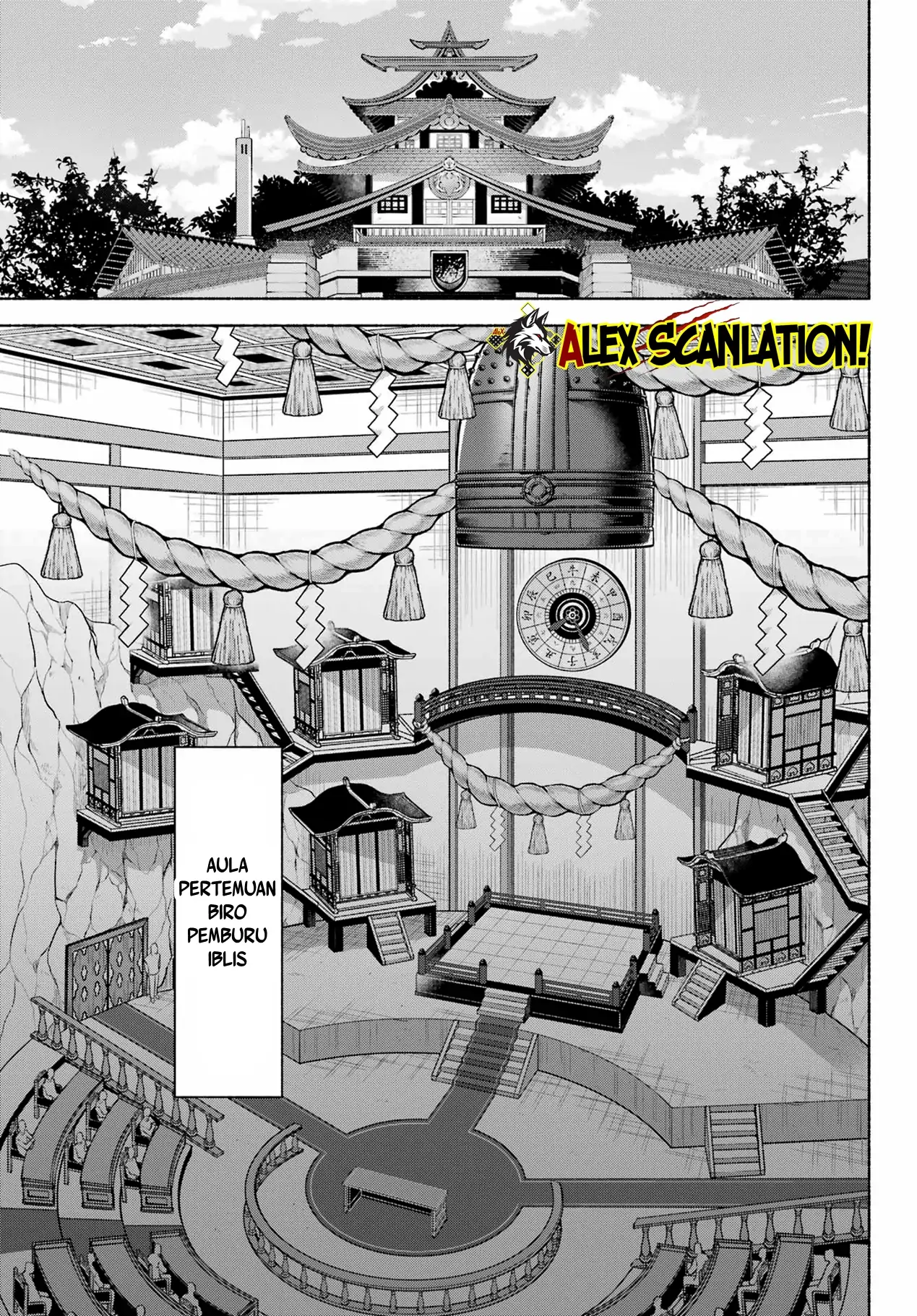 Kyouganeke no Hanayome Chapter 09 - Halaman 7