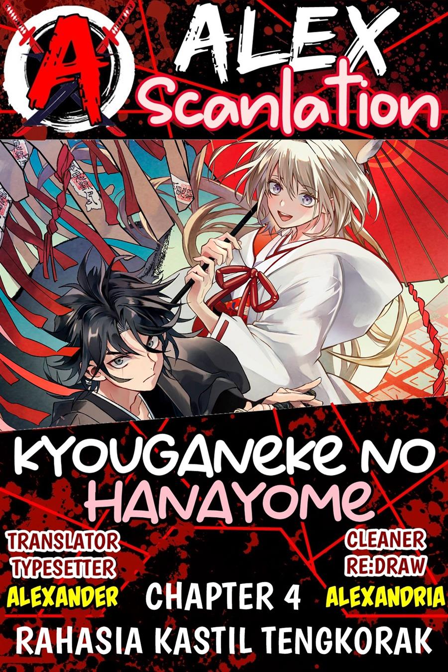 Komik Kyouganeke no Hanayome Chapter 04 gambar 1