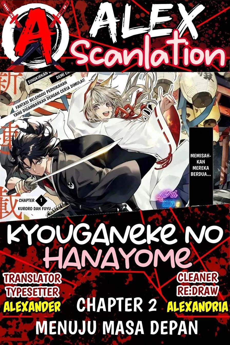 Komik Kyouganeke no Hanayome Chapter 02 gambar 1
