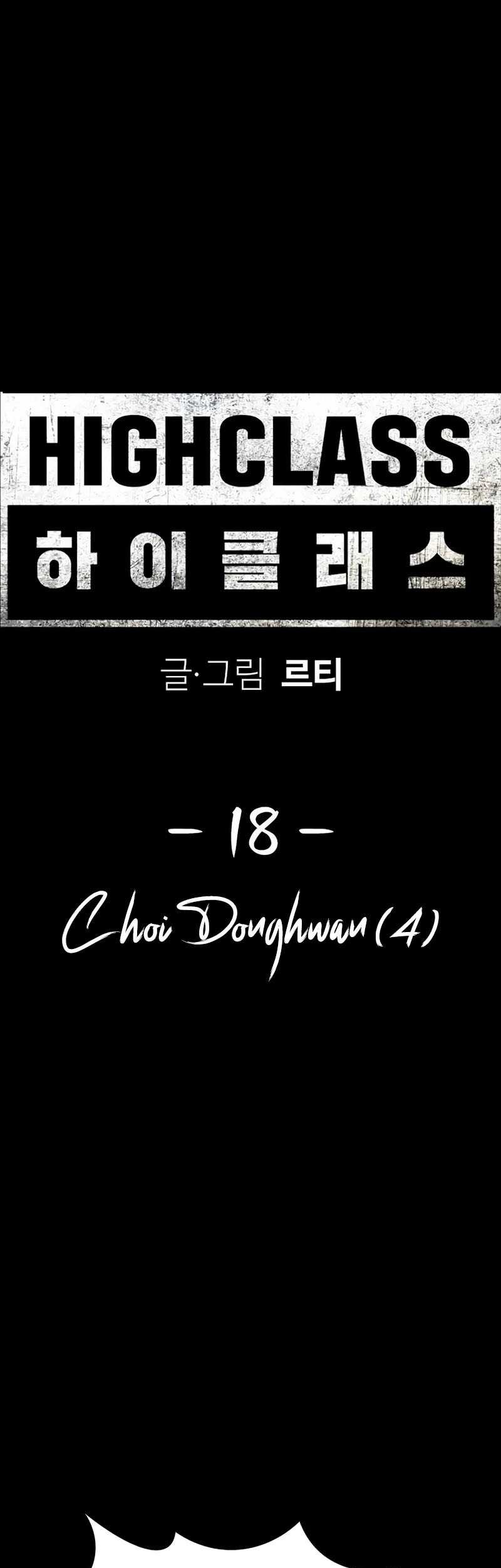 Manhwa High Class Chapter 18 gambar 2