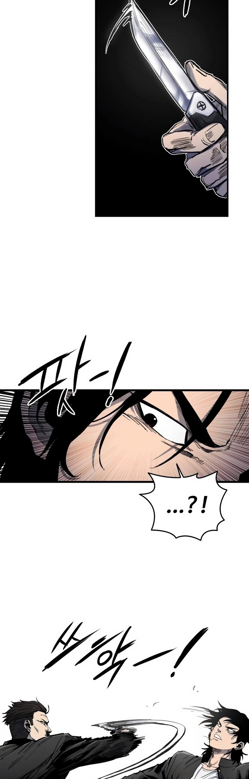 High Class Chapter 05 - Halaman 40