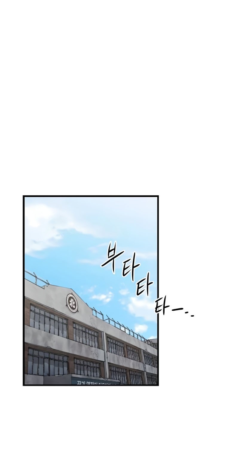 High Class Chapter 04 - Halaman 73