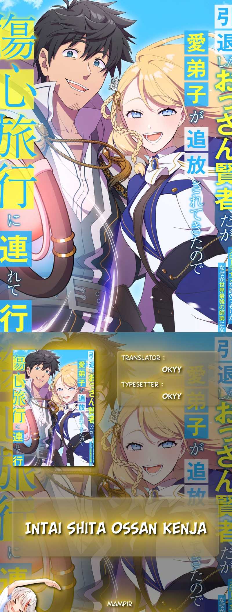 Komik Intai Shita Ossan Kenja da ga Manadeshi ga Tsuihou Sarete Kita no de Shoushin Ryokou ni Tsureteiku ~Slow Life na Tabi no Tsumori ga, Nazeka Sekai Saikyou no Shitei ni Natteita~ Chapter 09 gambar 1