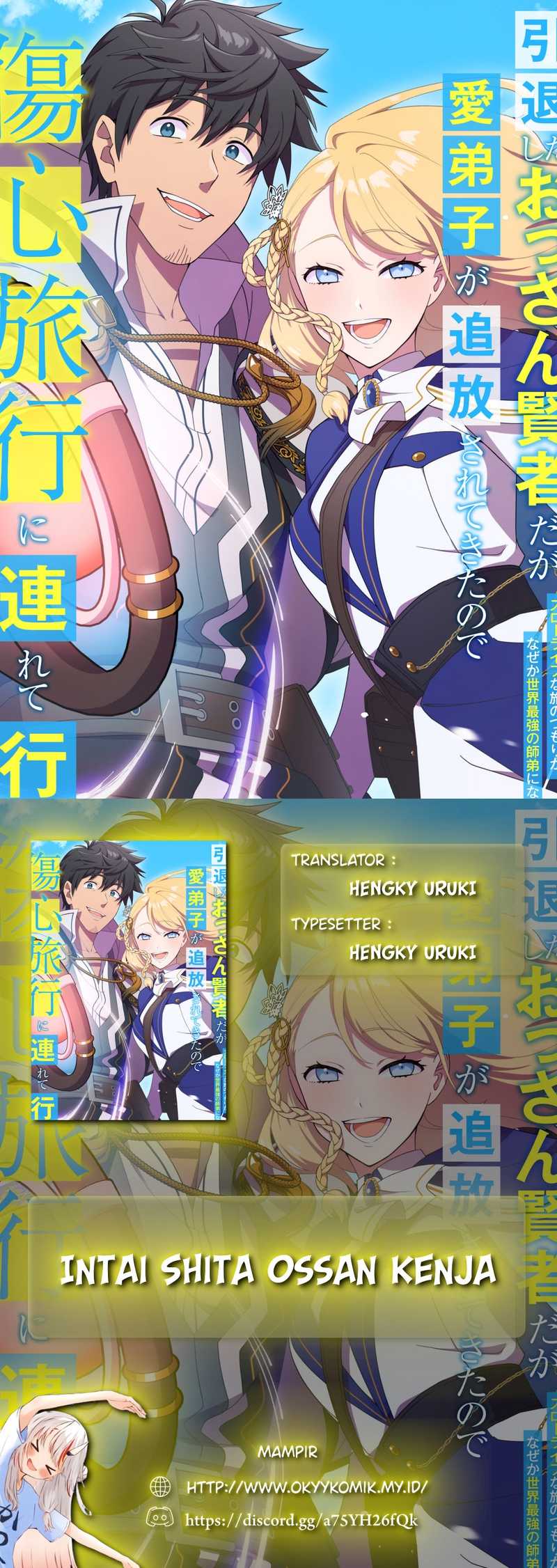 Komik Intai Shita Ossan Kenja da ga Manadeshi ga Tsuihou Sarete Kita no de Shoushin Ryokou ni Tsureteiku ~Slow Life na Tabi no Tsumori ga, Nazeka Sekai Saikyou no Shitei ni Natteita~ Chapter 08 gambar 1