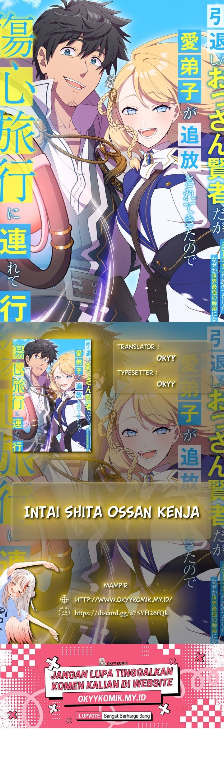 Komik Intai Shita Ossan Kenja da ga Manadeshi ga Tsuihou Sarete Kita no de Shoushin Ryokou ni Tsureteiku ~Slow Life na Tabi no Tsumori ga, Nazeka Sekai Saikyou no Shitei ni Natteita~ Chapter 05 gambar 1