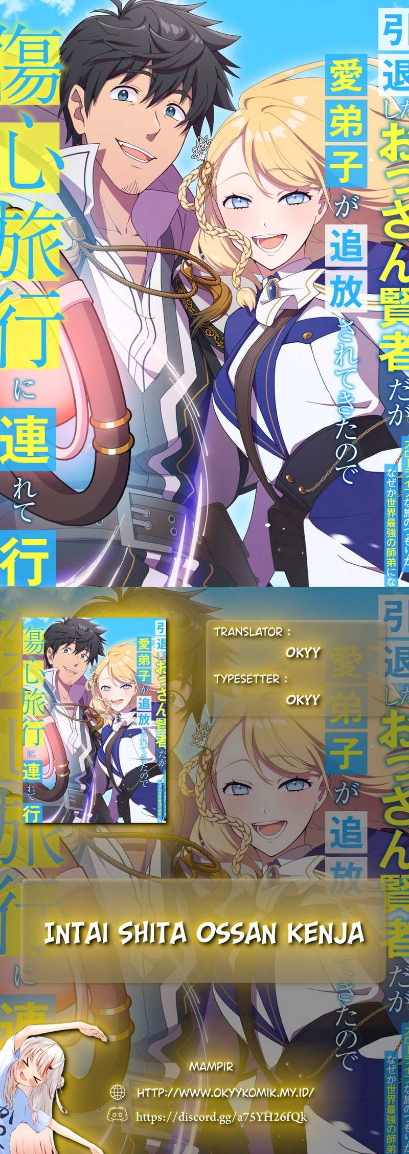 Komik Intai Shita Ossan Kenja da ga Manadeshi ga Tsuihou Sarete Kita no de Shoushin Ryokou ni Tsureteiku ~Slow Life na Tabi no Tsumori ga, Nazeka Sekai Saikyou no Shitei ni Natteita~ Chapter 03 gambar 1