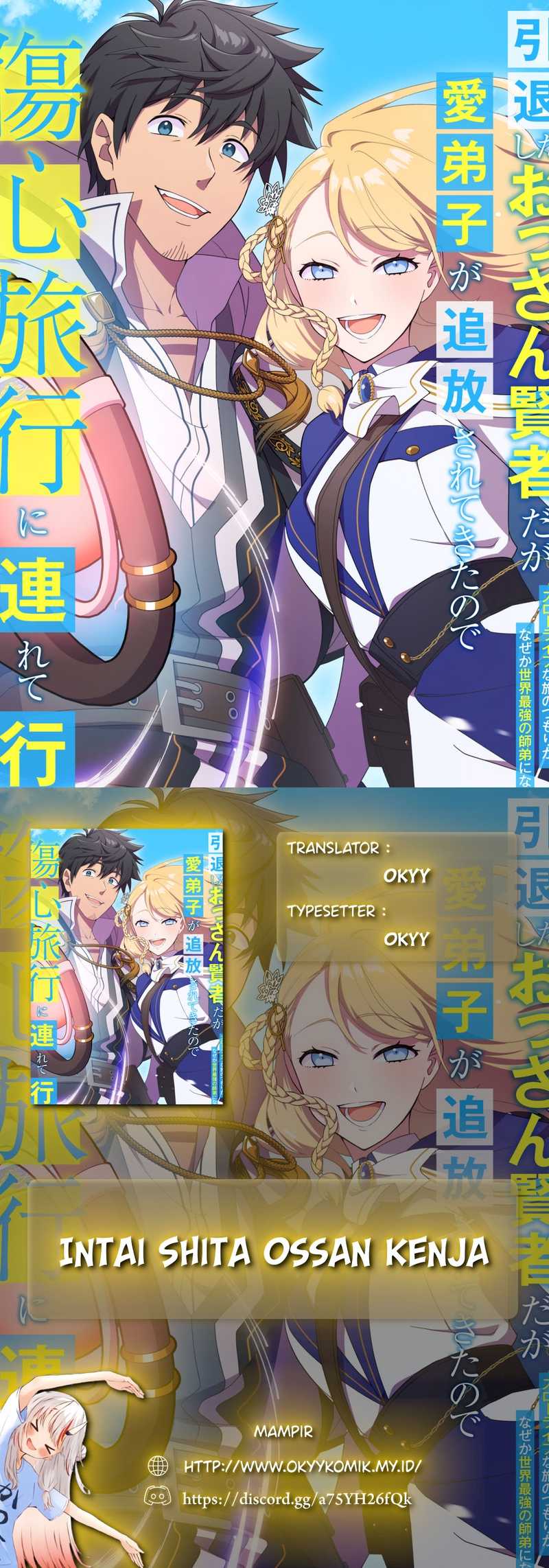 Komik Intai Shita Ossan Kenja da ga Manadeshi ga Tsuihou Sarete Kita no de Shoushin Ryokou ni Tsureteiku ~Slow Life na Tabi no Tsumori ga, Nazeka Sekai Saikyou no Shitei ni Natteita~ Chapter 02 gambar 1
