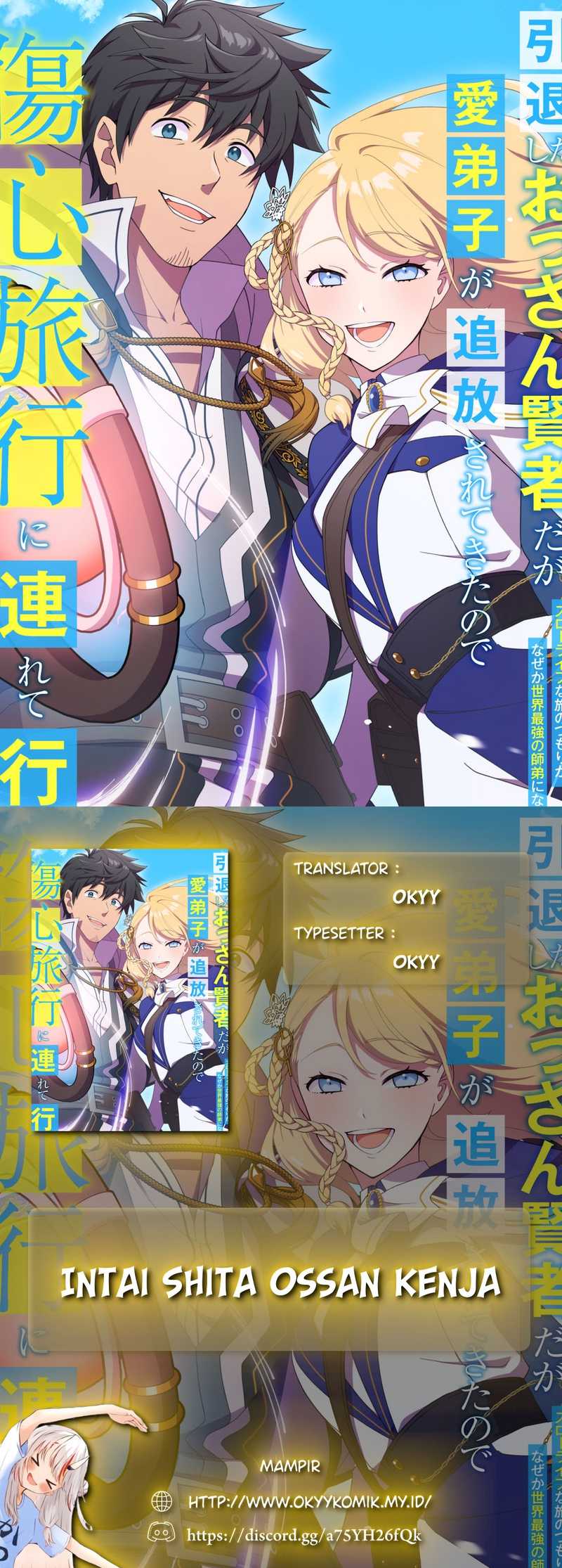 Komik Intai Shita Ossan Kenja da ga Manadeshi ga Tsuihou Sarete Kita no de Shoushin Ryokou ni Tsureteiku ~Slow Life na Tabi no Tsumori ga, Nazeka Sekai Saikyou no Shitei ni Natteita~ Chapter 01 gambar 1