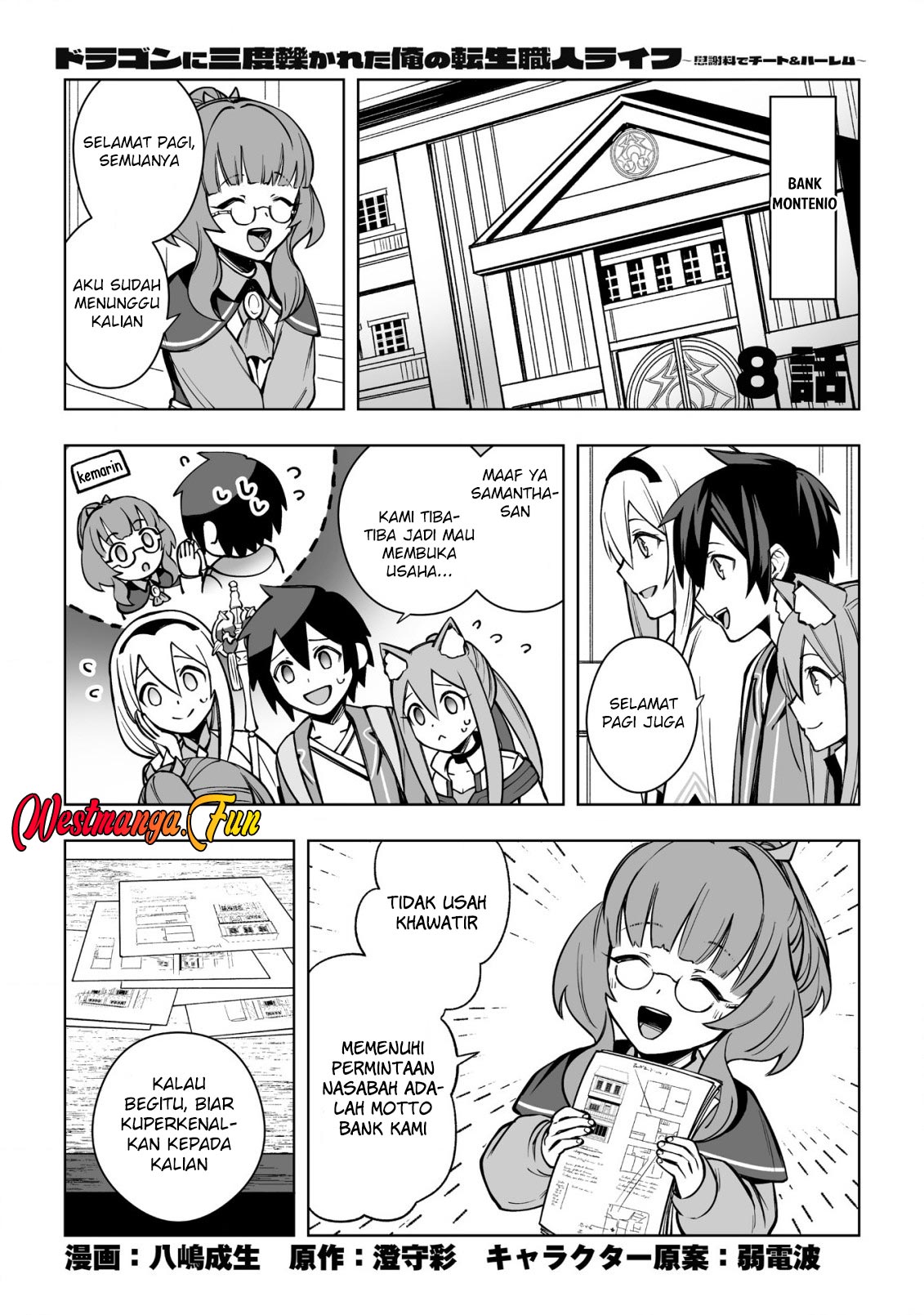 Manga Dragon ni Sando Hikareta Ore no Tensei Shokunin Life Chapter 08 gambar 2