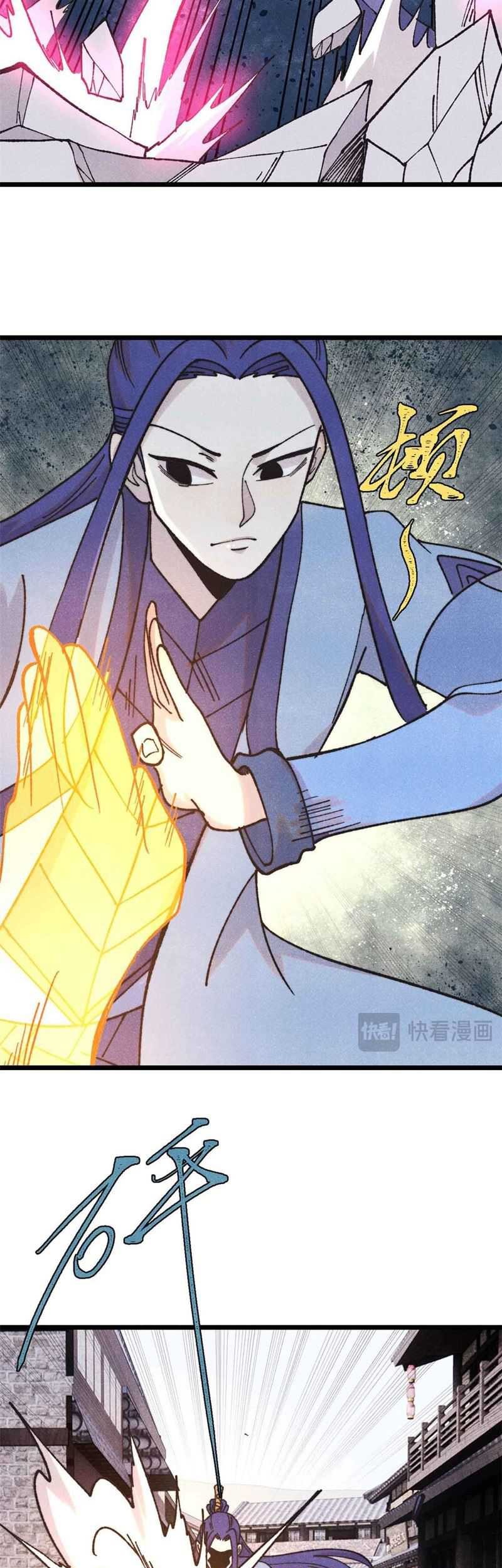 All Hail the Sect Leader Chapter 401 - Halaman 20