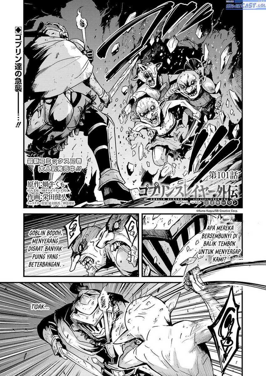 Manga Goblin Slayer Side Story: Year One Chapter 101 gambar 2