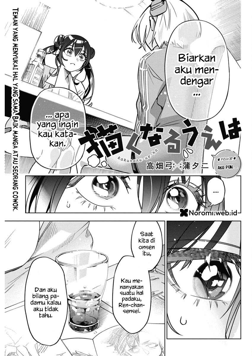 Komik Now That We Draw Chapter 37 gambar 1