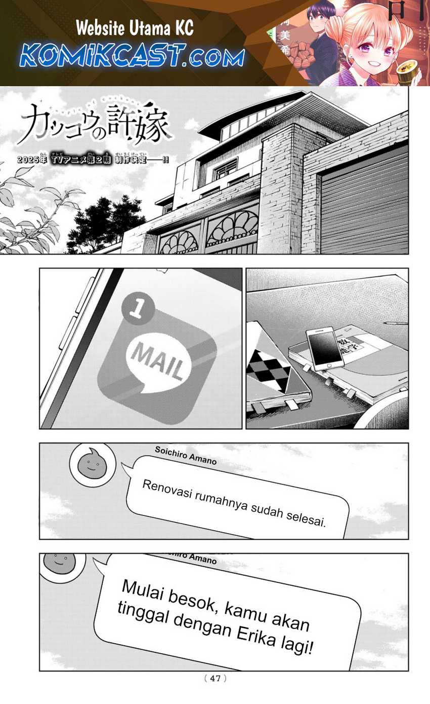 Manga The Cuckoo’s Fiancee Chapter 230 gambar 2