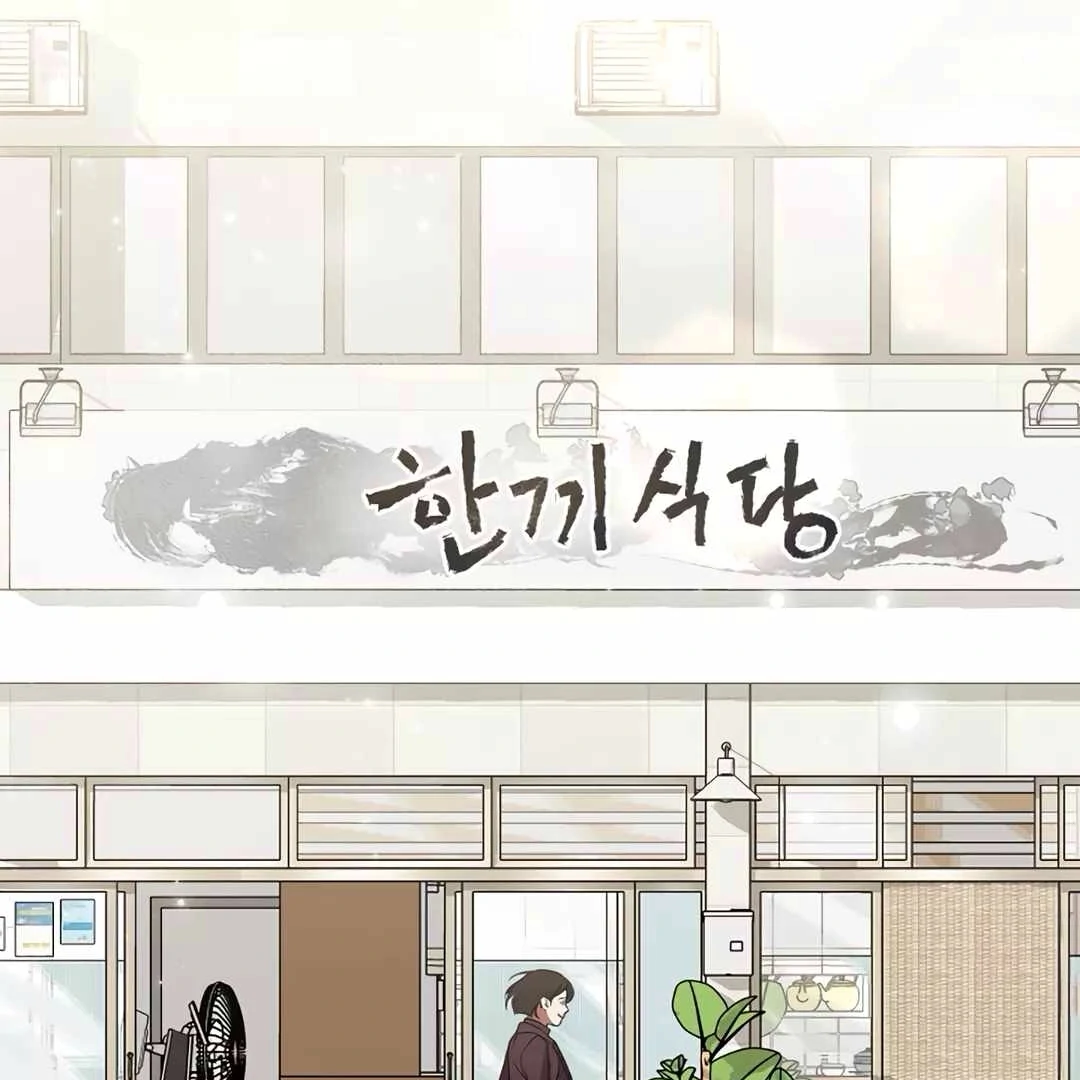 Underworld Restaurant Chapter 69 - Halaman 30