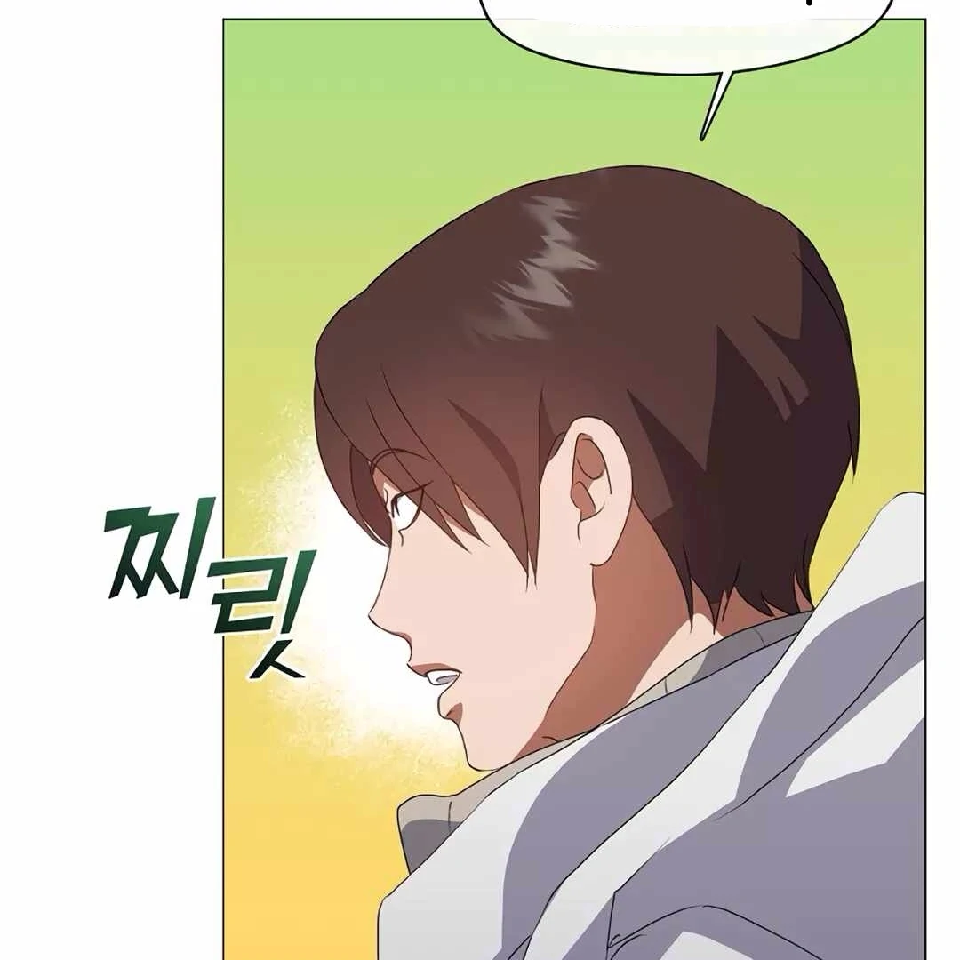 Underworld Restaurant Chapter 69 - Halaman 95