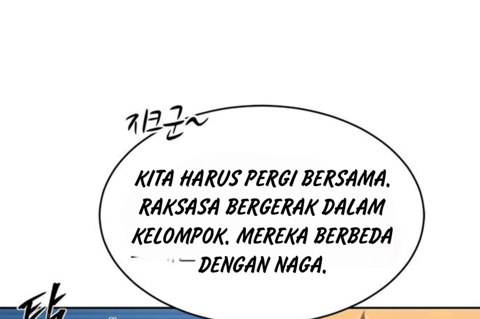 Why I Quit Being The Demon King Chapter 61 - Halaman 181