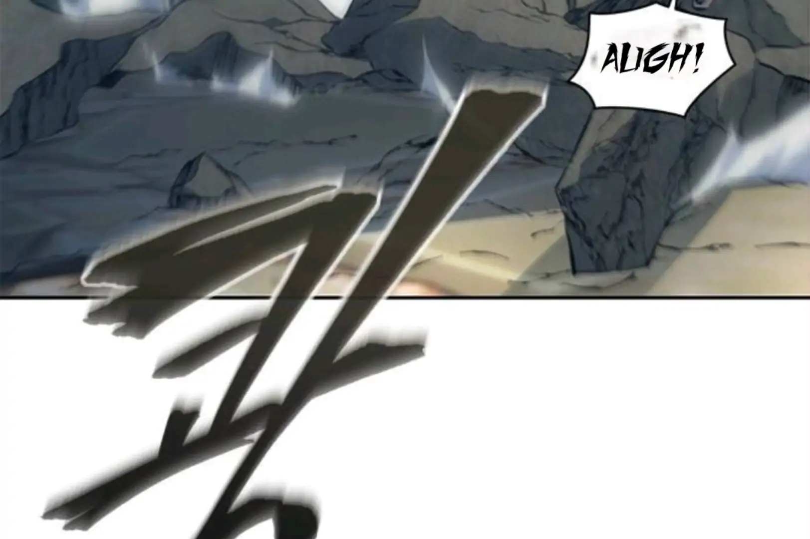Why I Quit Being The Demon King Chapter 61 - Halaman 197