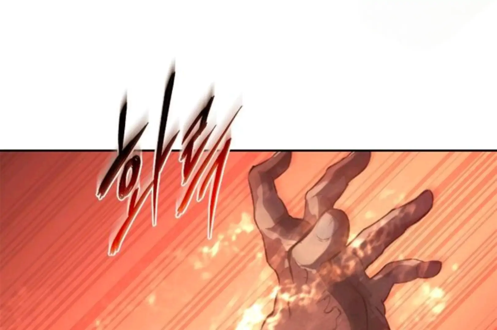 Why I Quit Being The Demon King Chapter 61 - Halaman 241