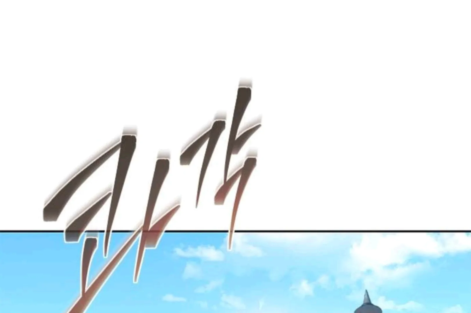 Why I Quit Being The Demon King Chapter 61 - Halaman 243