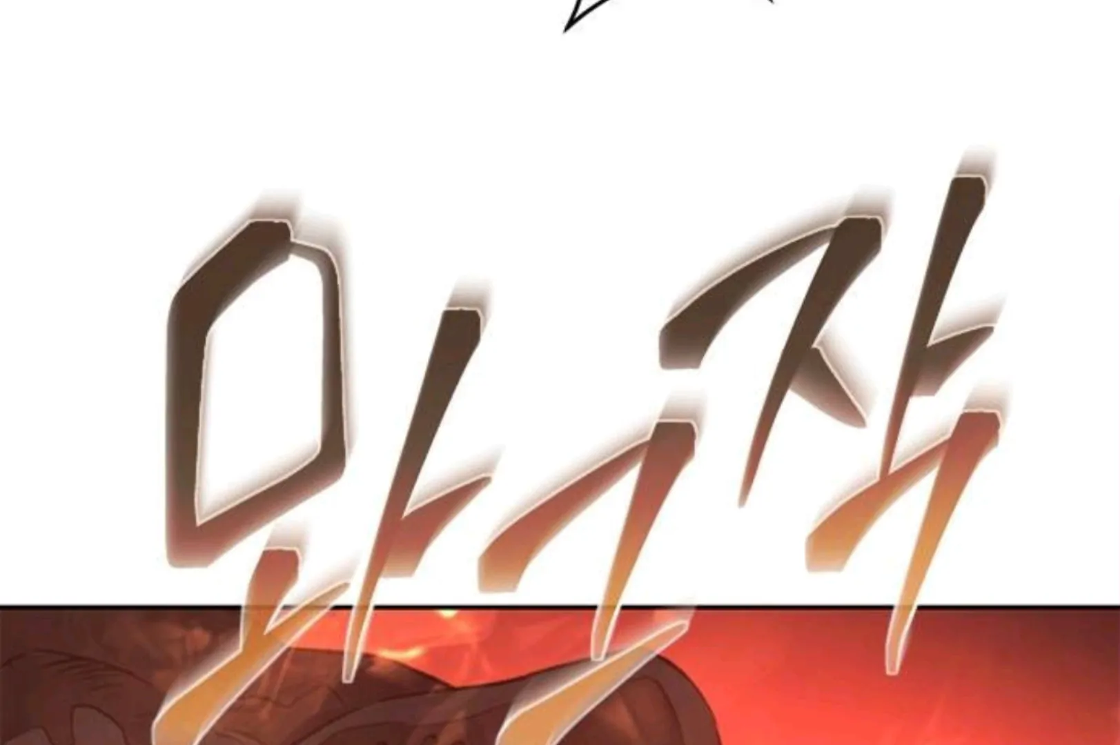 Why I Quit Being The Demon King Chapter 61 - Halaman 246