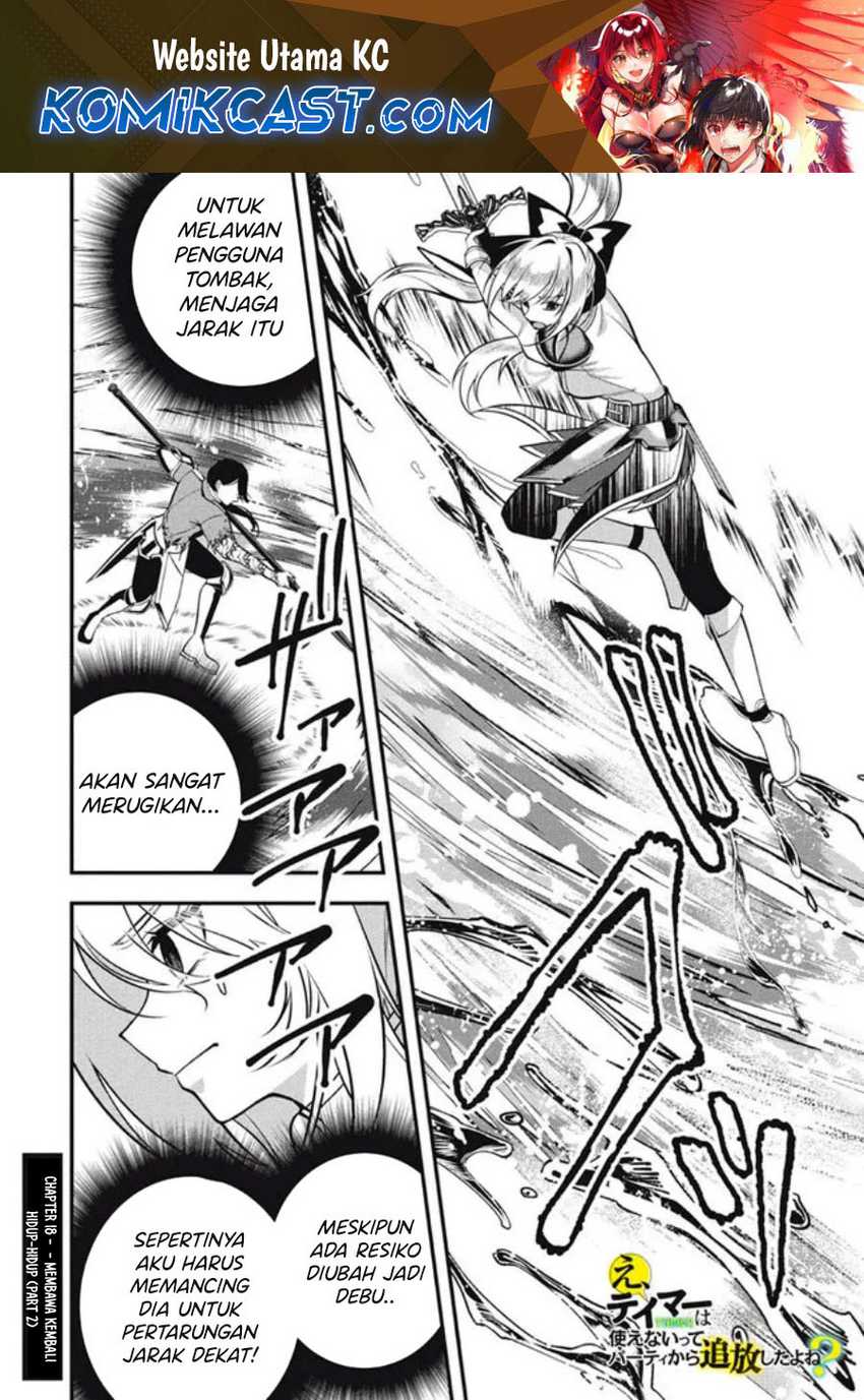 Manga Eeh, Tamer wa Tsukaenai tte Party kara Tsuiho Shita yo ne? Chapter 18.2 gambar 2