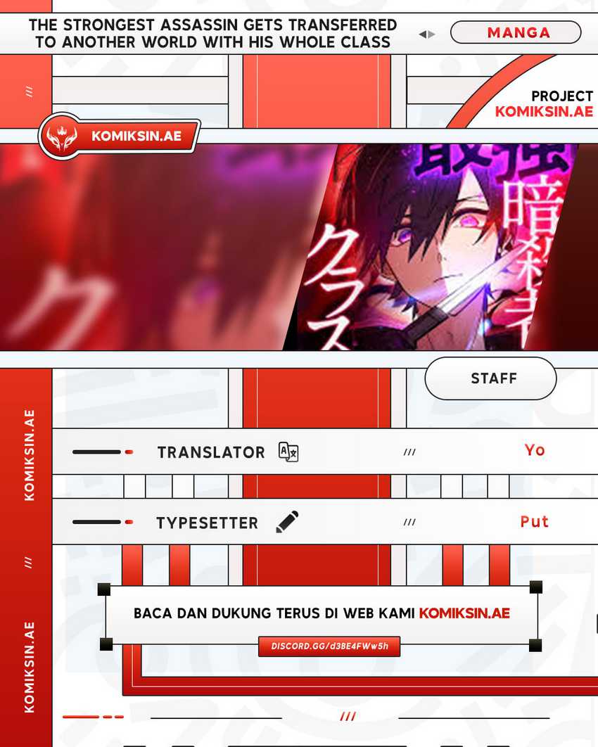 Komik The strongest assassin gets transferred to another world with his whole class Chapter 73 gambar 1